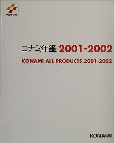 Konami Yearbook (2001 2002) Konami All Products Catalog Book