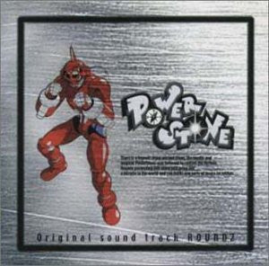 Power Stone Original sound track ROUND 2