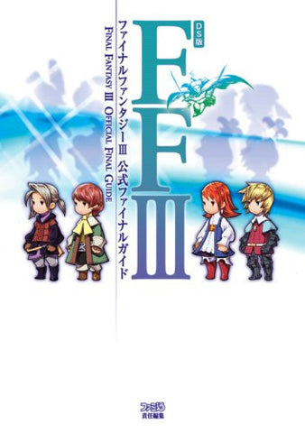 Final Fantasy Iii Official Final Guide