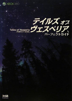 Tales Of Vesperia Perfect Guide Book /Ps3 /Xbox360