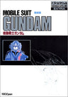 Gundam Tv Roman Album Illustration Art Book