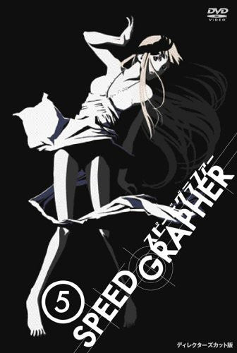 Speed Grapher Vol.5 Director's Cut [Limited Edition]