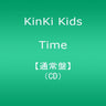 Time / KinKi Kids