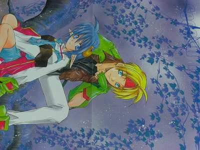 Star Ocean: The Second Story   Second Treasure