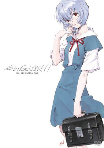 Rebuild of Evangelion: 1.11 You Are Not Alone Digital Master Version
