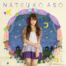 MoonRise Romance / Natsuko Aso
