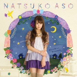 MoonRise Romance / Natsuko Aso