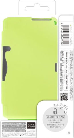 Palette Rubber Hardcover for 3DS (Lime Green)