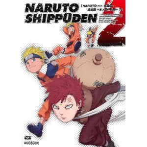 Naruto Shippuden Kako Hen - Ko No Ha No Kiseki 2