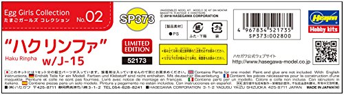 Eggplane Series - 2 - Egg Girls Collection No.02 `Haku Rinpha` w/Egg Plane J-15 - 1/20 (Hasegawa)