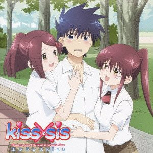 Kiss x Sis Character Song & Original Soundtrack Album Endless kiss