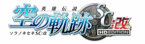 Eiyuu Densetsu Sora no Kiseki SC:Kai HD Edition