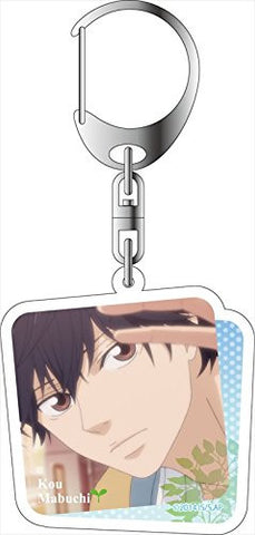 Ao Haru Ride - Mabuchi Kou - Keyholder (Contents Seed)