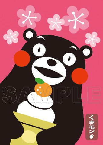 Kumamon Postcard Book W/Extra