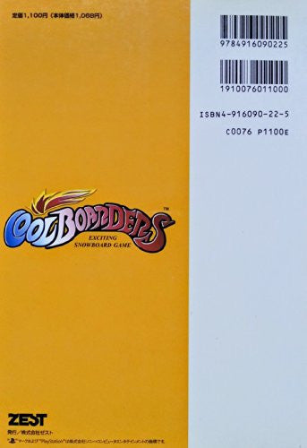 Cool Boarders Official Guide Book / Ps