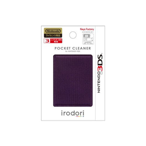 Pocket Cleaner 3DS (purple)