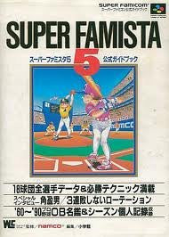 Super Batter Up 5 Super Famista 5 Official Guide Book / Snes