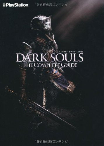 Dark Souls The Complete Guide