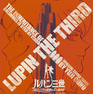 Lupin the Third ~The Inheritance of Columbus is Dyed by Blood~ Original Soundtrack