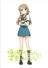 Ore no Imouto ga Konna ni Kawaii Wake ga Nai - Kousaka Kirino - Poster (Ascii Media Works Storm)