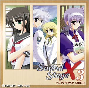 Triangle Heart's Sound Stage X3 Radio Drama SP SIDE-B