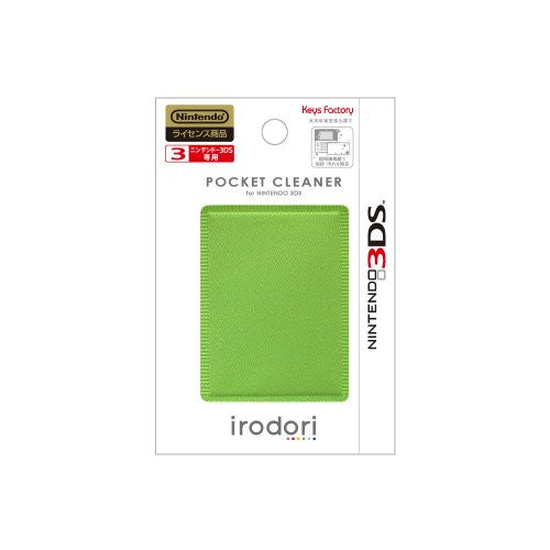 Pocket Cleaner 3DS (green)