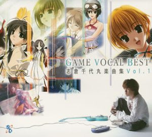 Game Vocal Best: Chiyomaru Shikura Music Collection Vol.1