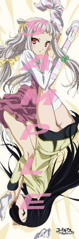 Code Geass - Hangyaku no Lelouch R2 - Jiang Liuha - Sumeragi Kaguya - Dakimakura Cover (Movic)