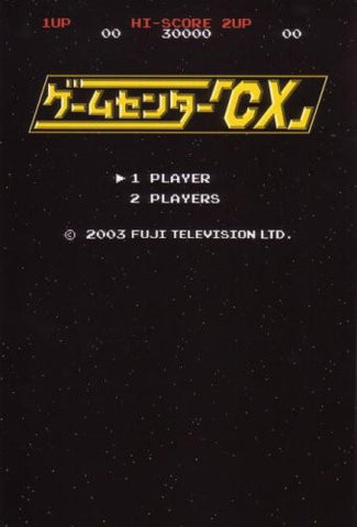 Game Center Cx Book