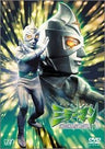 Mirrorman the complete DVD Box I [Limited Edition]