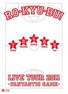 Live Tour 2011 - Fantastic Game