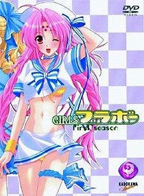 Girls Bravo First Season DVD Box 2 [Limited Edition]