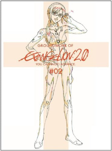 Evangelion 2.0   The Groundwork Of Book 2