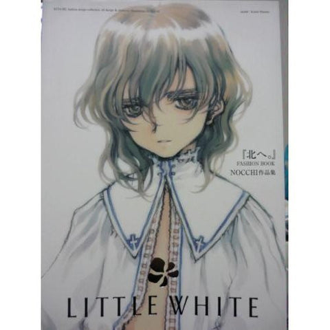 Kita E   Little White: Fashion Book Nocchi