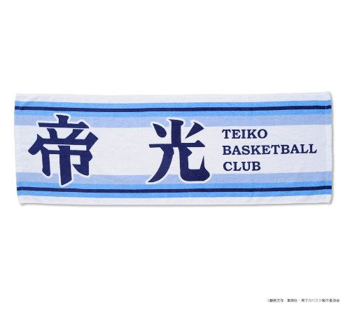 Kuroko no Basket - Towel - Teikou Middle School (Bandai)