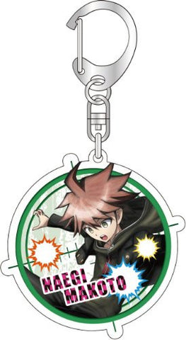 Dangan Ronpa: The Animation - Naegi Makoto - Keyholder (Broccoli)