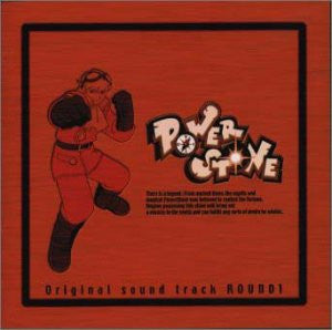 Power Stone Original sound track ROUND 1