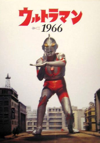 Ultraman 1966 [DVD+PhotoBook]