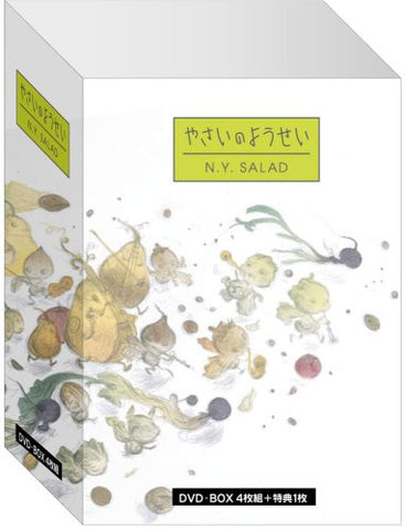 Yasai No Yosei N.Y.Salad DVD Box