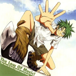 The Law of Ueki Original Soundtrack The Law Of Music!