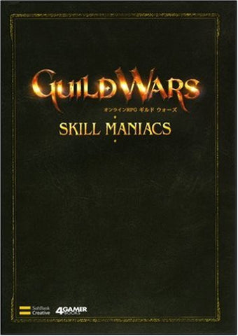 Guild Wars Strategy Guide Book   Skills Encyclopedia   (4 Gamer Book)