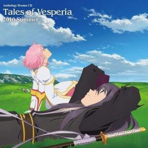 Anthology Drama CD Tales of Vesperia 2010 Summer