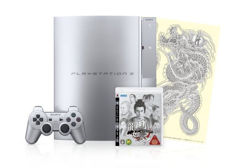 Ryu ga Gotoku Kenzan! (w/ PlayStation3 Console 40GB Satin Silver)