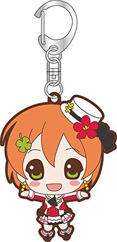 Love Live! School Idol Project - Hoshizora Rin - Keyholder - Rubber Keychain (Broccoli)
