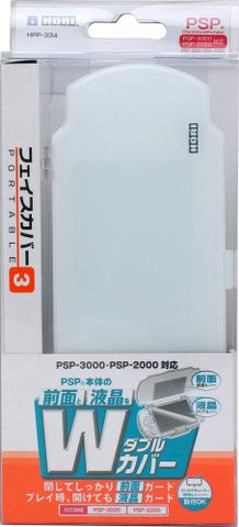 Face Cover Portable 3 (White)