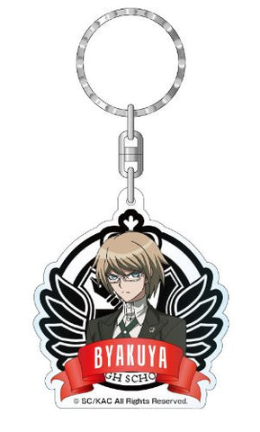 Dangan Ronpa: The Animation - Togami Byakuya - Keyholder (Contents Seed)