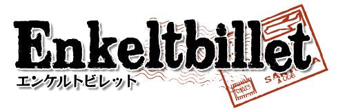 Enkeltbillet [Limited Edition]