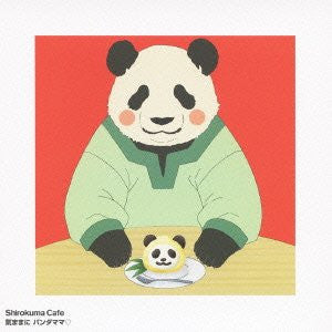 Kimama ni Panda Mama♥ / Panda Mama (CV:Toshiyuki Morikawa)