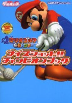 Mario Golf: Advance Tour Nice Shot! Champion Book / Gba