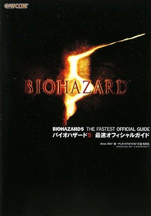 Biohazard 5 Fastest Official Guide (Capcom Official Books) - Solaris Japan